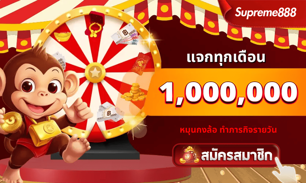promotion-welcome